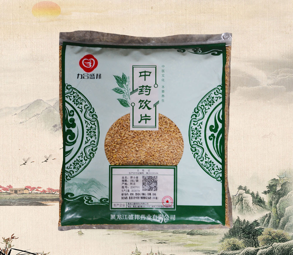 浮小麦