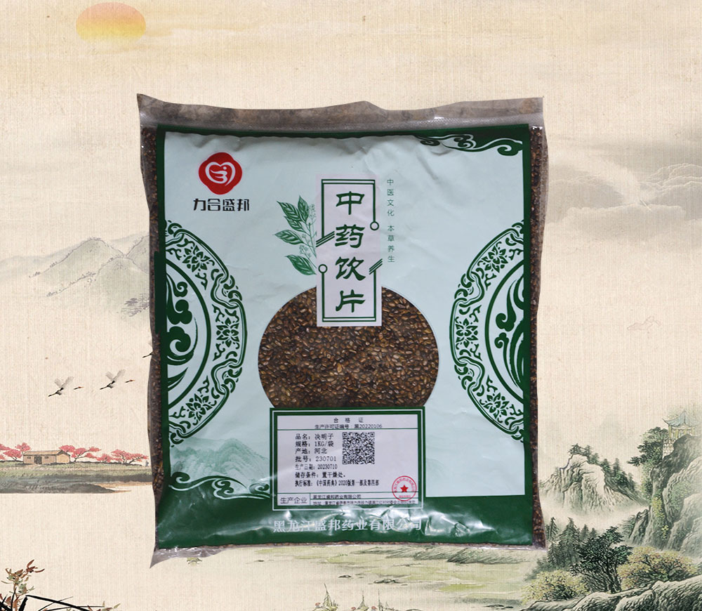 决明子