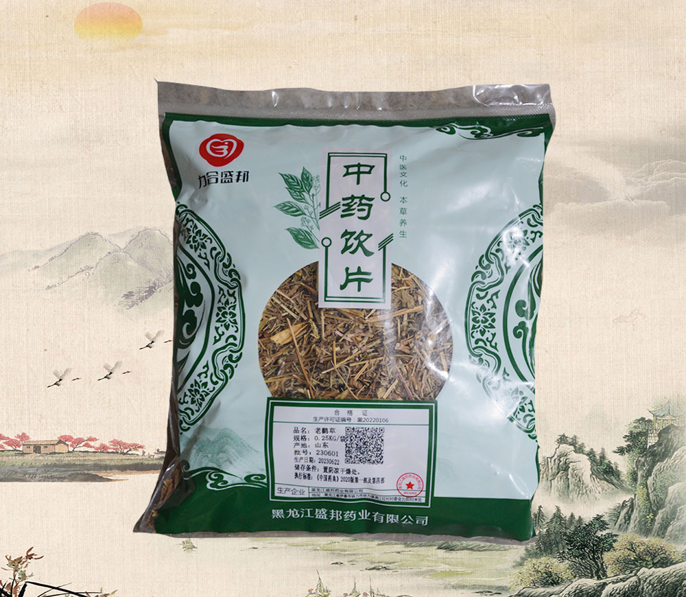老鹳草