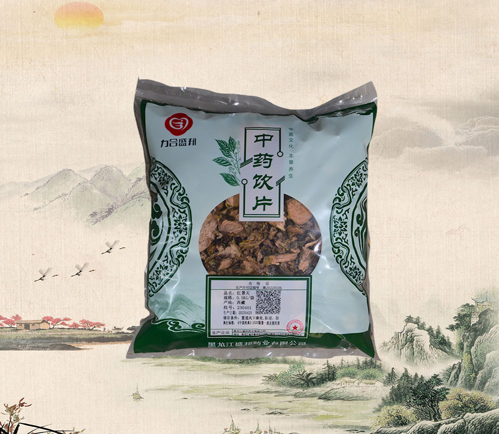 红景天