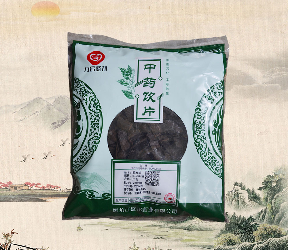 棕榈炭