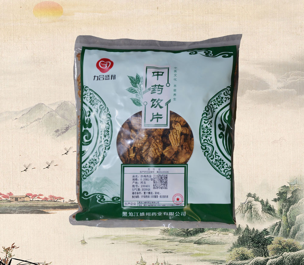 炒鸡内金