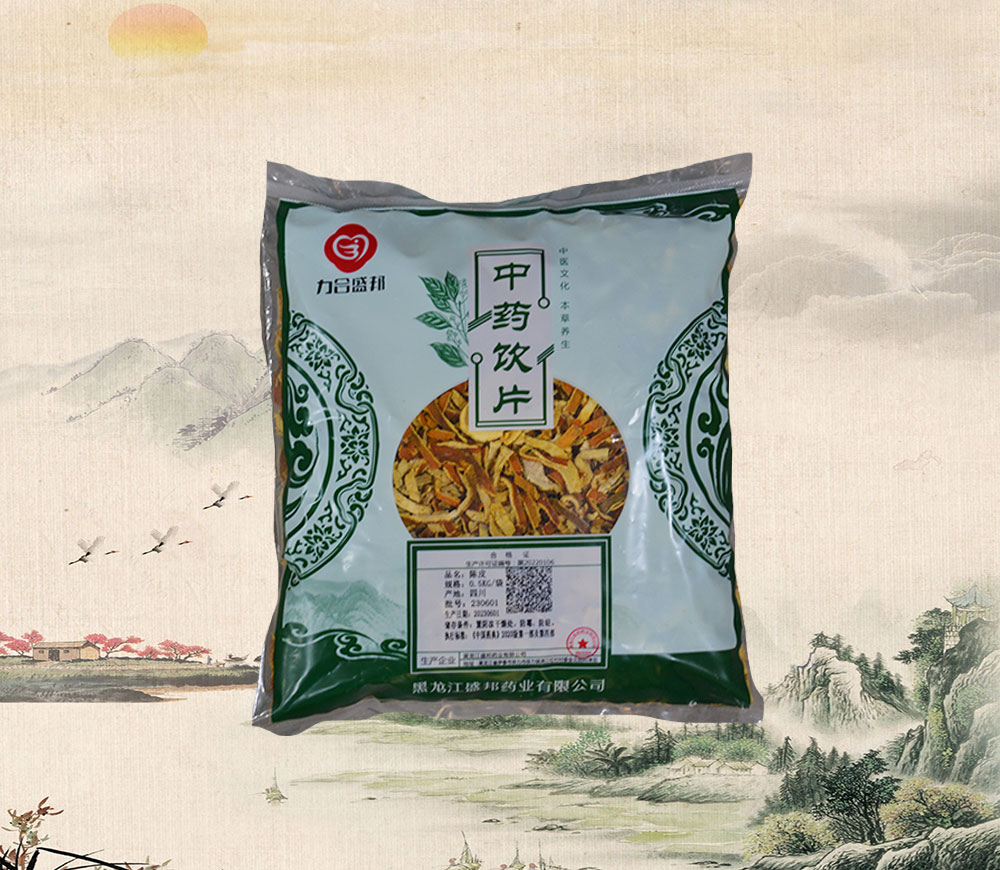陈皮