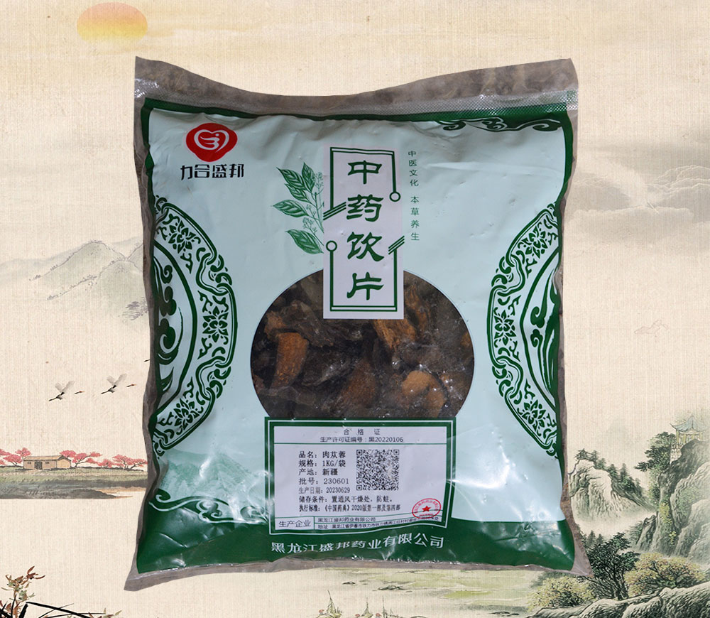 肉苁蓉