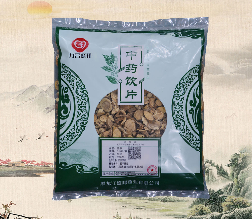 苦参