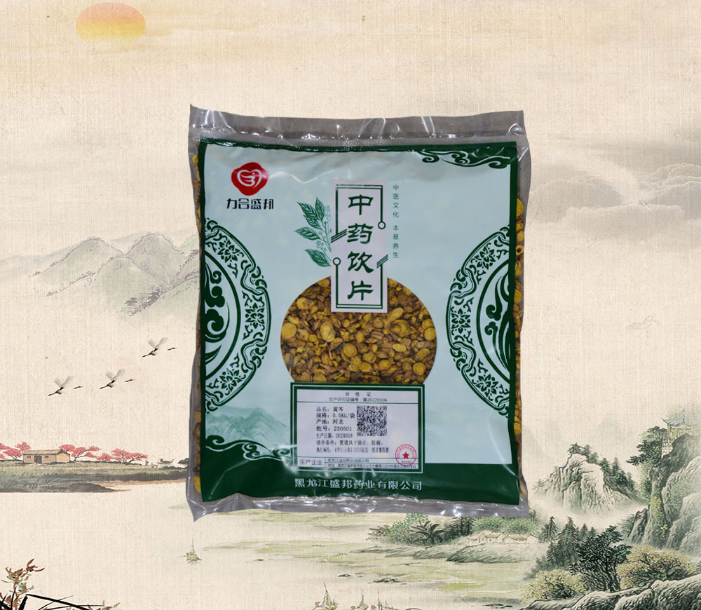 黄芩