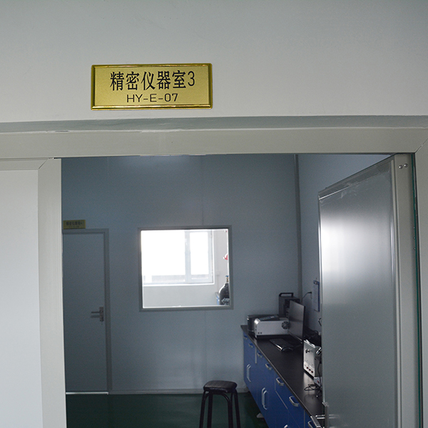 环境设备